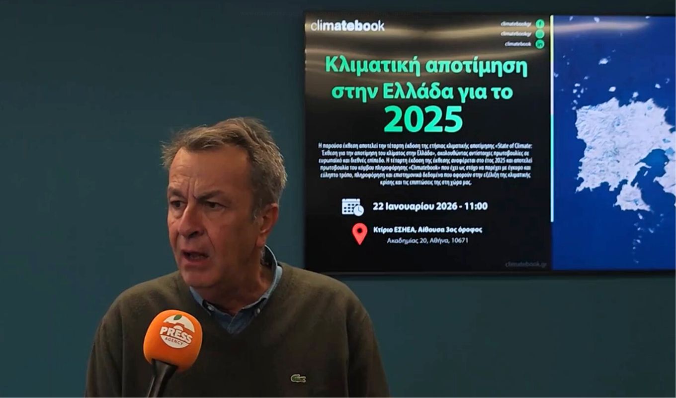 Climatebook: 2025 Greece's 2nd hottest year - Drought, Lake Mornos and ...