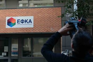 Ministry of Labor: Payment roadmap from e-EFKA and DYPA until January 9