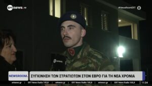 Greek soldiers send New Year message from Turkey border outpost