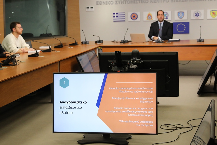 kefalogiannis-energi-maxi4977824