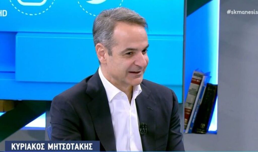 Mitsotakis: Meeting with Erdogan in first half of month, frigate “Kimon” shows strength and confidence