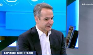 Mitsotakis: Meeting with Erdogan in first half of month, frigate “Kimon” shows strength and confidence