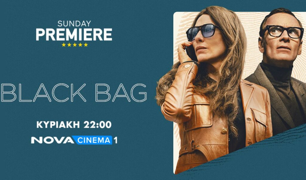 Nova brings spy thriller “Black Bag” to Sunday Premiere