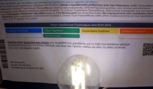 Energy tariffs: Why Greeks prefer fixed-rate electricity plans