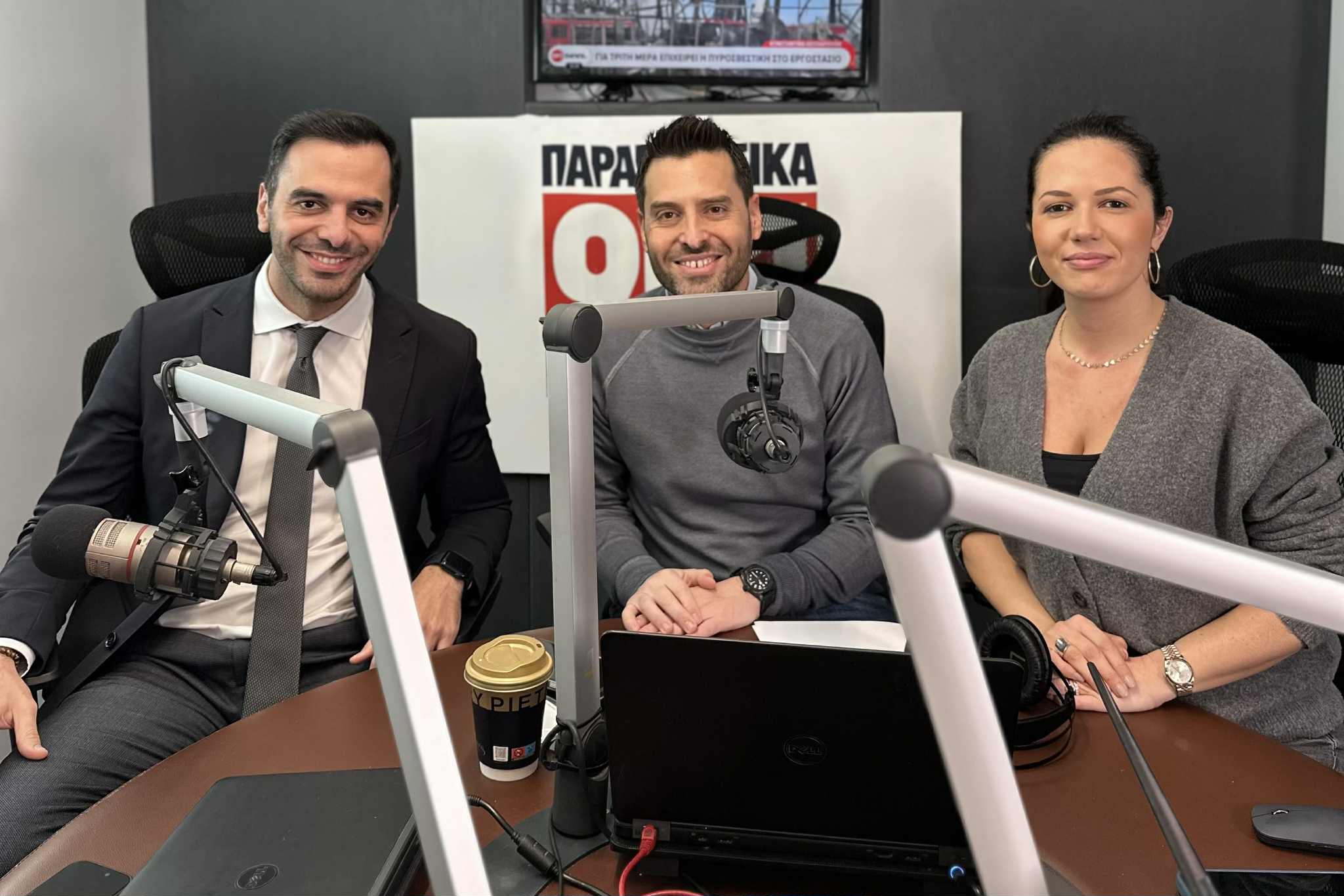 xristodoulakis-gkanonta-fouskidis-parapolitika