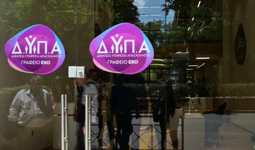 Greece opens entrepreneurship program for unemployed youth 18-29