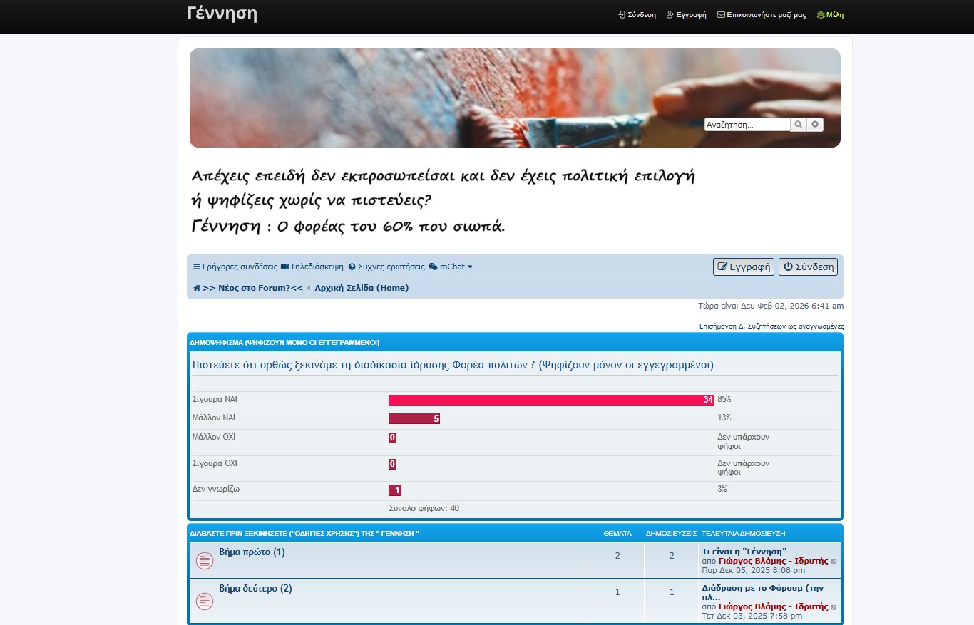 karystianou-gennisi_gr