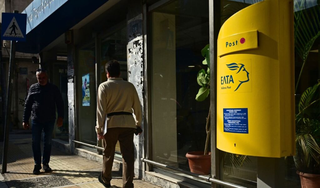 Greek postal service ELTA closes first 11 branches in transformation