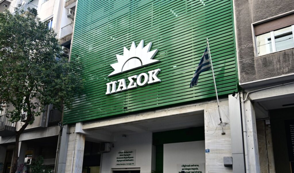 PASOK returns: Former SYRIZA ministers and notable figures join the Democratic Alliance Committee