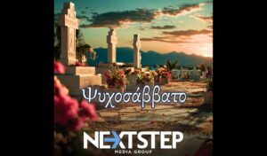 All Souls’ Day: Why we boil kollyva and what the wheat symbolizes (Video)