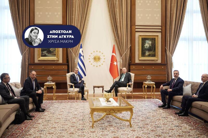 sinantisi-agkyra-mitsotakis-erntogan__6_