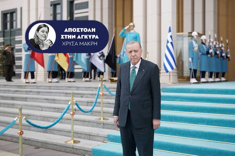 sinantisi-agkyra-mitsotakis-erntogan__7_