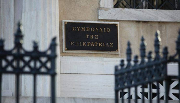 Greek Supreme Court rejects public sector union appeal for bonus restoration