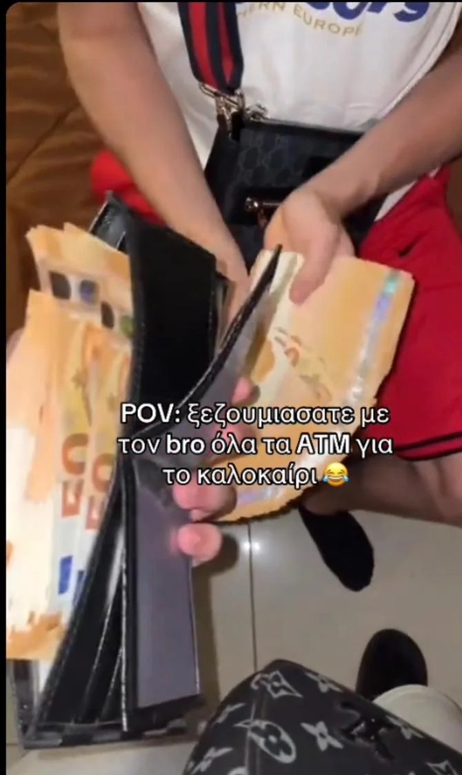 16xronos-katerini-paraxaraktis-bro