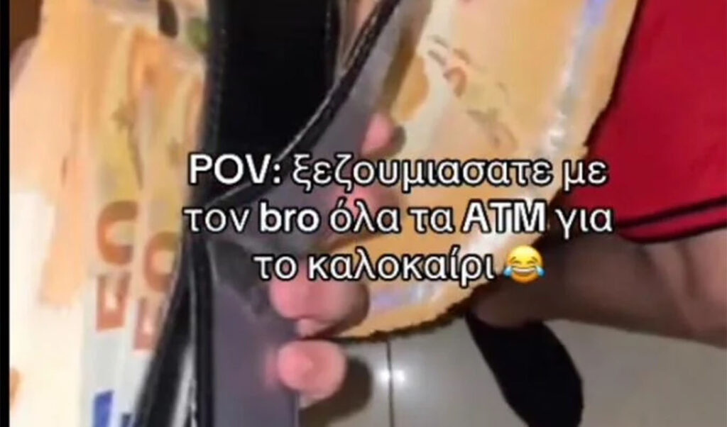 16-year-old ATM fraudster caught after social media boast