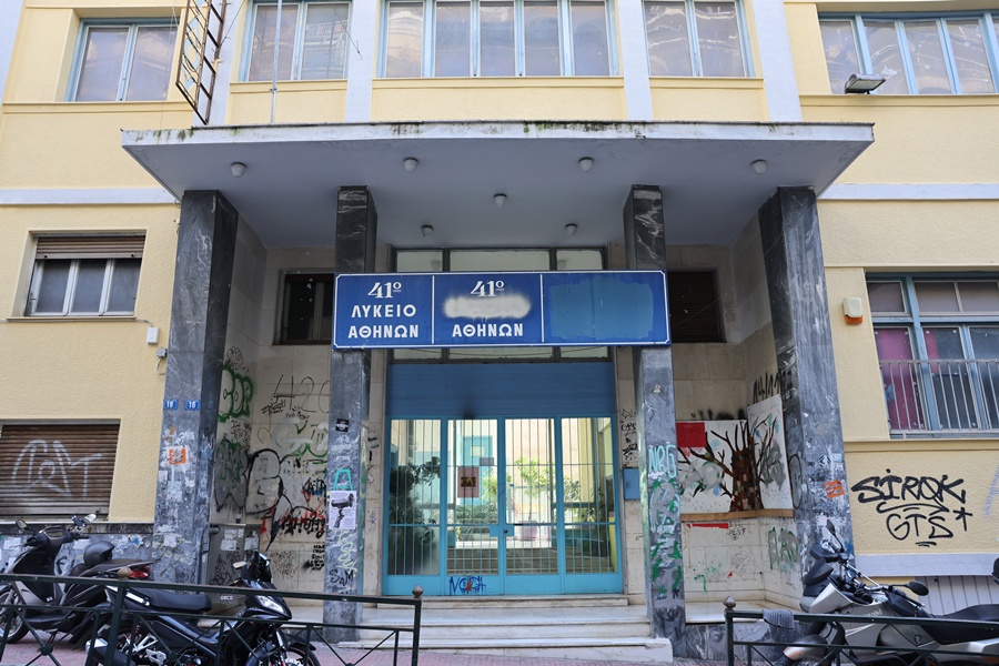 agios-pantelehmonas-maxairwmenos5070537__1_