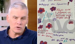 Teacher resigns after brutal student bullying: “They threw stones at me”