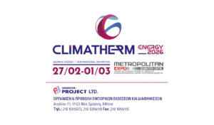 Climatherm Energy 2026: Ρεκόρ συμμετοχών και διεθνής αναβάθμιση