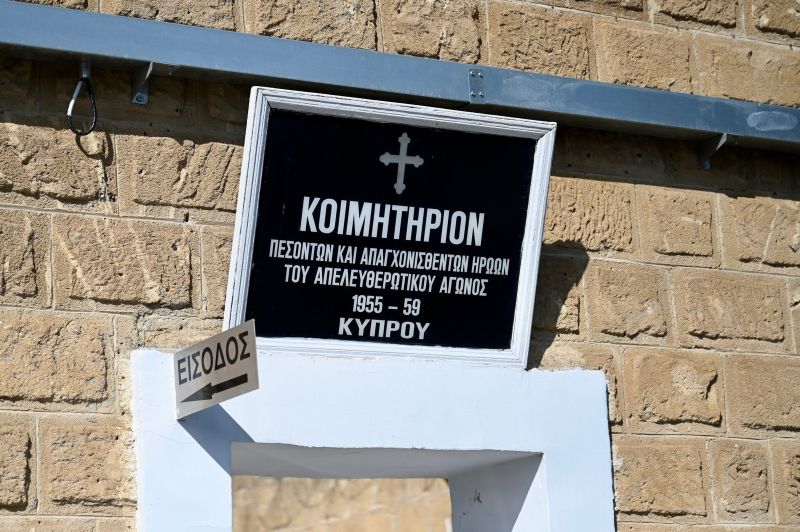 dendias-kypros-ellada-stirixi-4