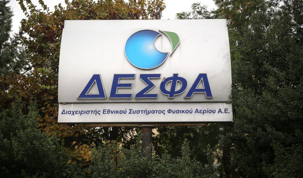 DESFA: No natural gas supply issues, Vertical Corridor offers opportunity for Greece