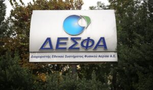 DESFA: No natural gas supply issues, Vertical Corridor offers opportunity for Greece