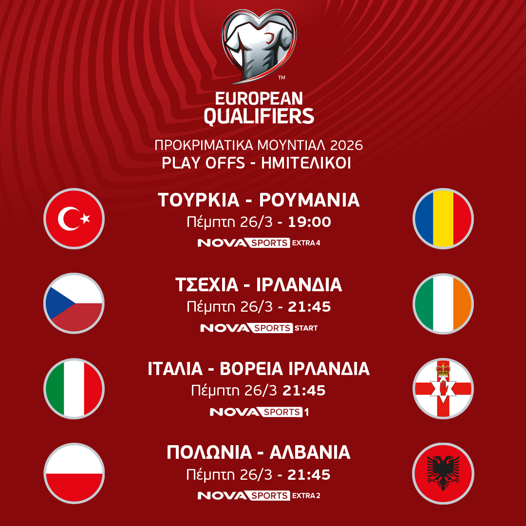 european_play_offs_post