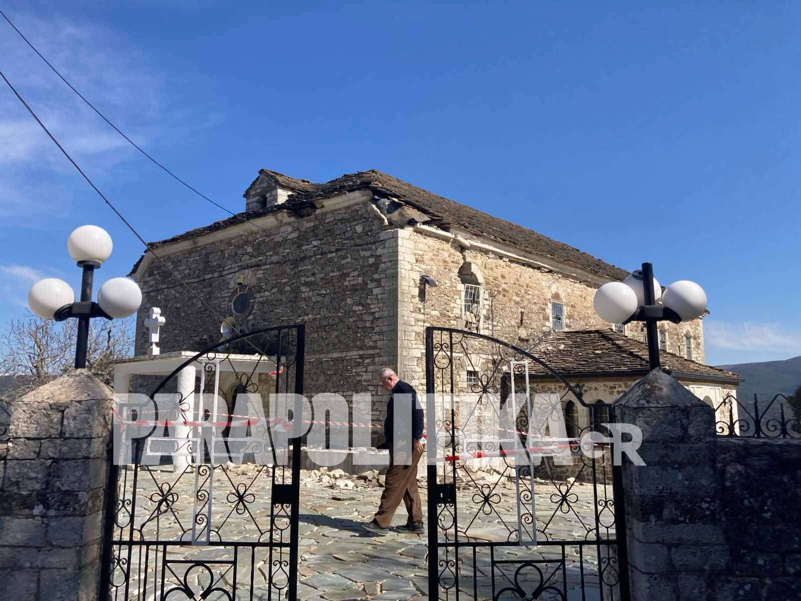 ipeiros-zimies-ioannina1