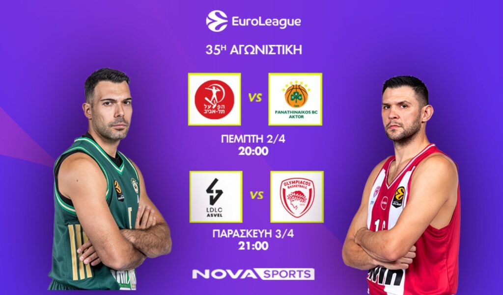 Novasports brings April basketball extravaganza with Greek teams