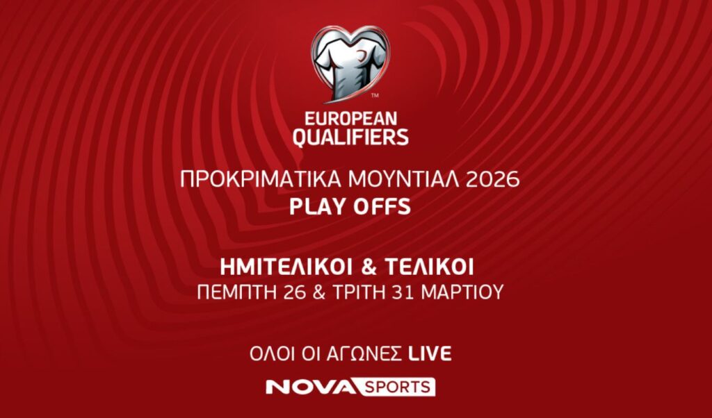 Nova: UEFA World Cup qualifiers and NBA action live this week