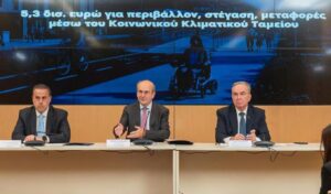 Greece unveils €5.3bn Social Climate Fund plan for 1.5m households