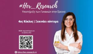 #Her_Research program returns to support women in research