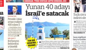 Provocative Turkish newspaper claims “Greeks selling islands to Israel”