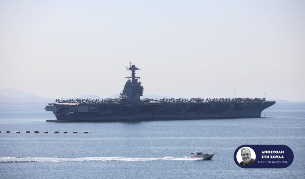 USS Gerald R. Ford arrives at Souda Bay after fire: 600 sailors without sleeping quarters