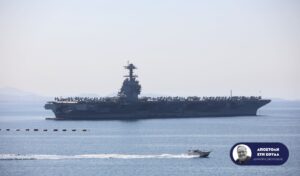 USS Gerald R. Ford arrives at Souda Bay after fire: 600 sailors without sleeping quarters