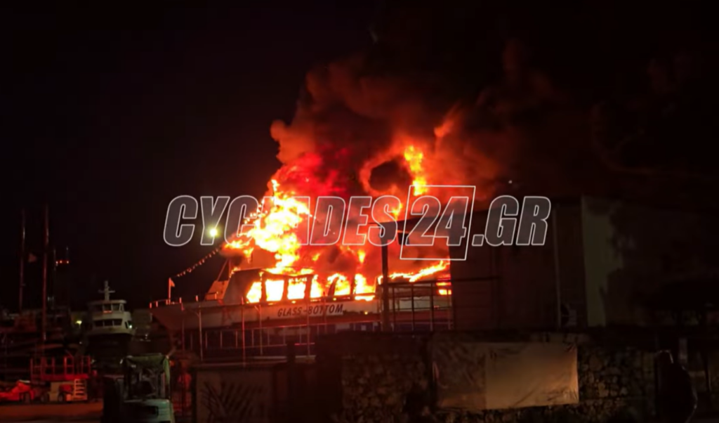 Syros: Major fire breaks out in three boats at harbor – Cause unknown