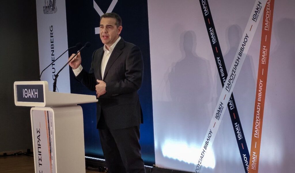 Alexis Tsipras launches two-front attack on Mitsotakis and PASOK