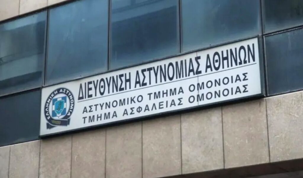 Athens police rape trial: Mother’s shocking testimony reveals weapon, camera details