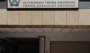 Three police officers on trial for rape of 19-year-old at Athens police station