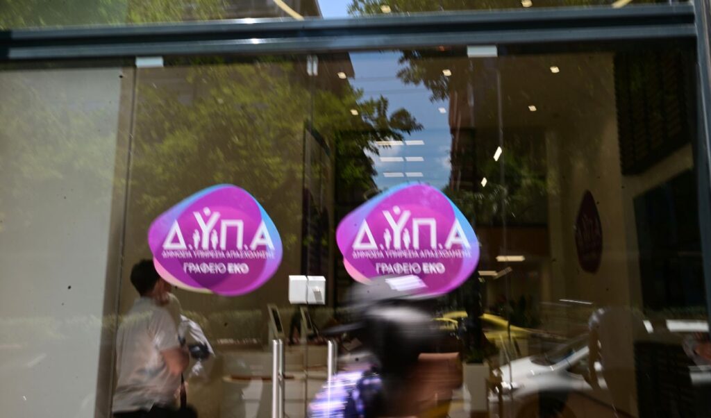 Greece payment schedule: €70.4M distributed March 9-13