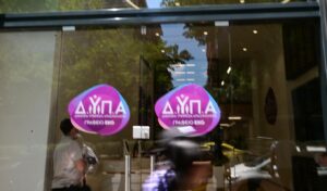 Greece payment schedule: €70.4M distributed March 9-13