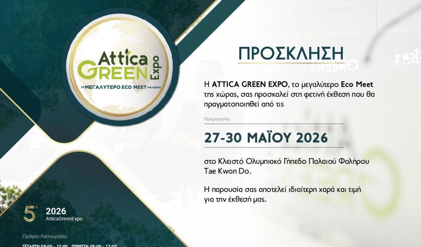 Attica Green Expo: The leader in local government and environmental exhibitions