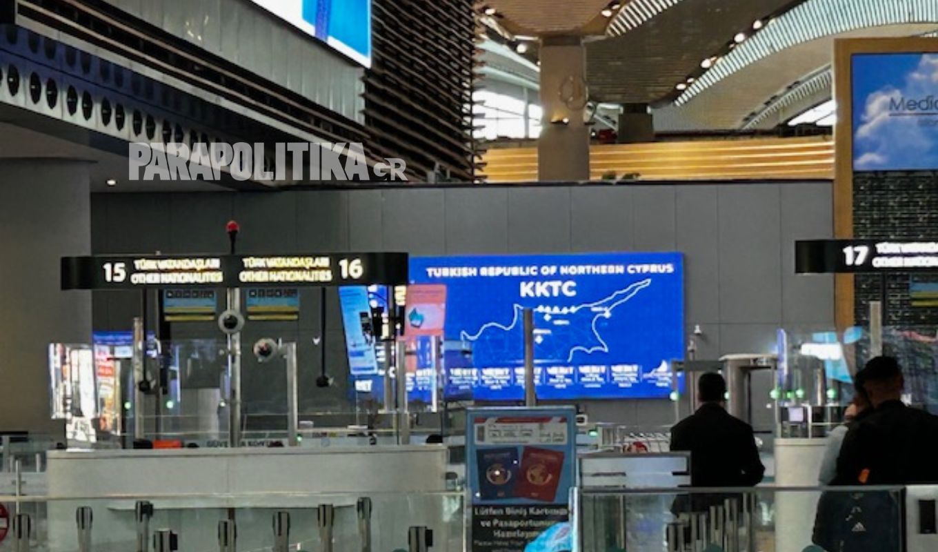 aerodromio-katexomena