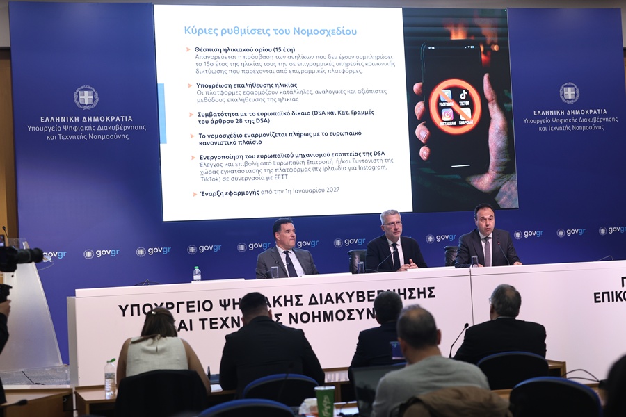 apagoreysi-social-media-gia-anhlikous6929691__1_