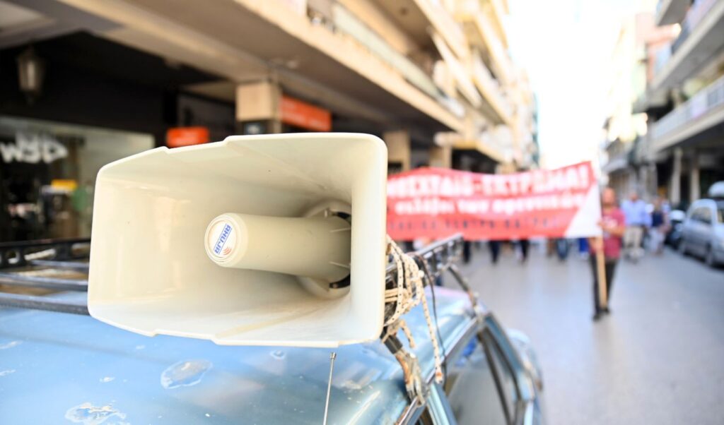 Greek civil servants announce nationwide strike May 13