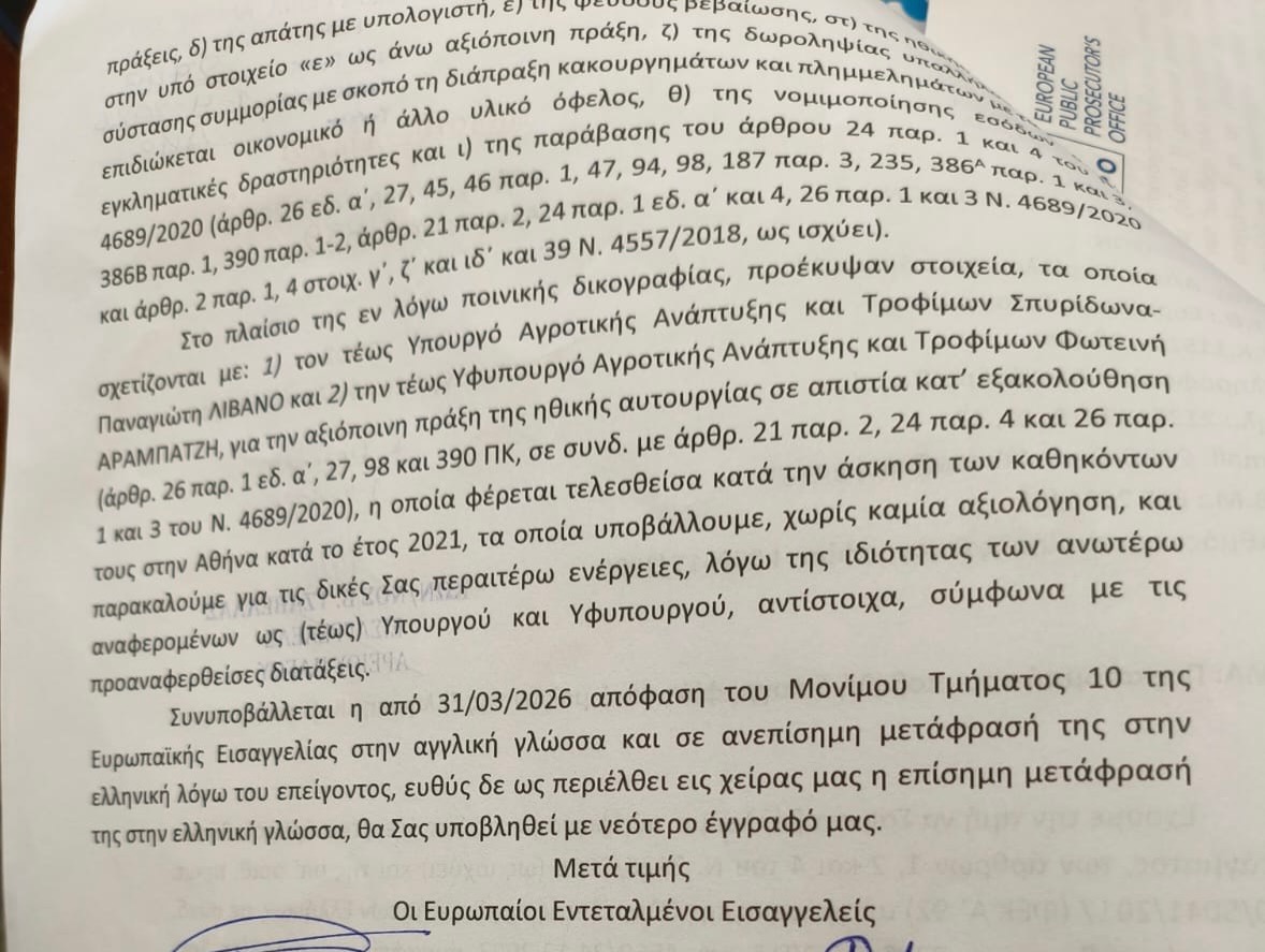 diavivastika-opekepe