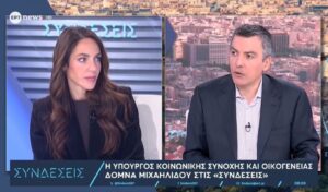 Michailidou announces new “Renovate-Rent” program: Up to €36,000 with 90% coverage