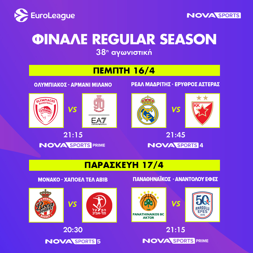 euroleague_regular_season_finale