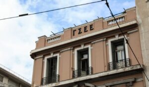 Greek labor union GSEE faces leadership battle amid corruption scandal