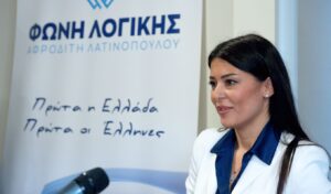 Latinopoulou’s difficult “equation” for upcoming elections