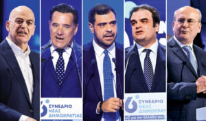 Five key figures who shaped New Democracy’s 16th congress